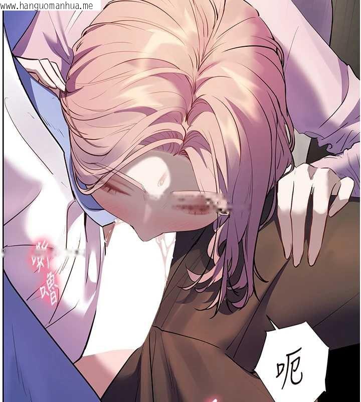 韩国漫画老师的亲密指导韩漫_老师的亲密指导-第68话-辣妹教师的隐密集会在线免费阅读-韩国漫画-第117张图片