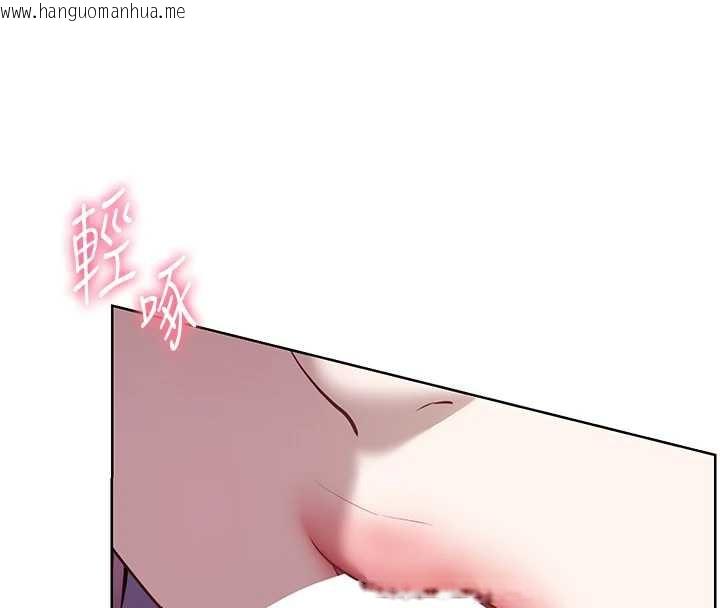 韩国漫画老师的亲密指导韩漫_老师的亲密指导-第68话-辣妹教师的隐密集会在线免费阅读-韩国漫画-第104张图片