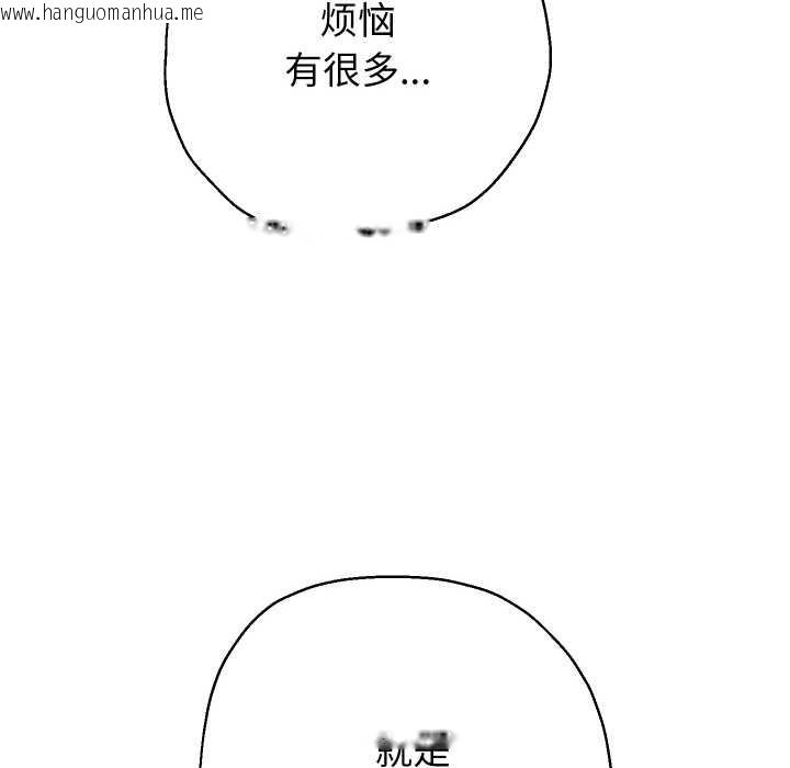 韩国漫画重生之长枪无敌韩漫_重生之长枪无敌-第75话在线免费阅读-韩国漫画-第58张图片