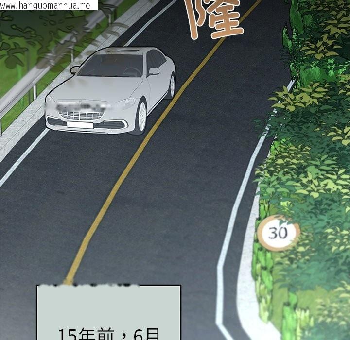 韩国漫画婚姻束缚韩漫_婚姻束缚-第51话在线免费阅读-韩国漫画-第163张图片