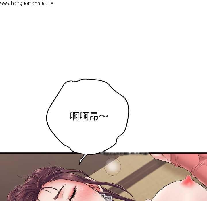 韩国漫画再爱我一次韩漫_再爱我一次-第38话在线免费阅读-韩国漫画-第59张图片
