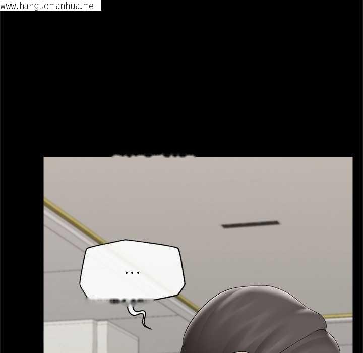 韩国漫画催眠手机韩漫_催眠手机-第39话在线免费阅读-韩国漫画-第115张图片