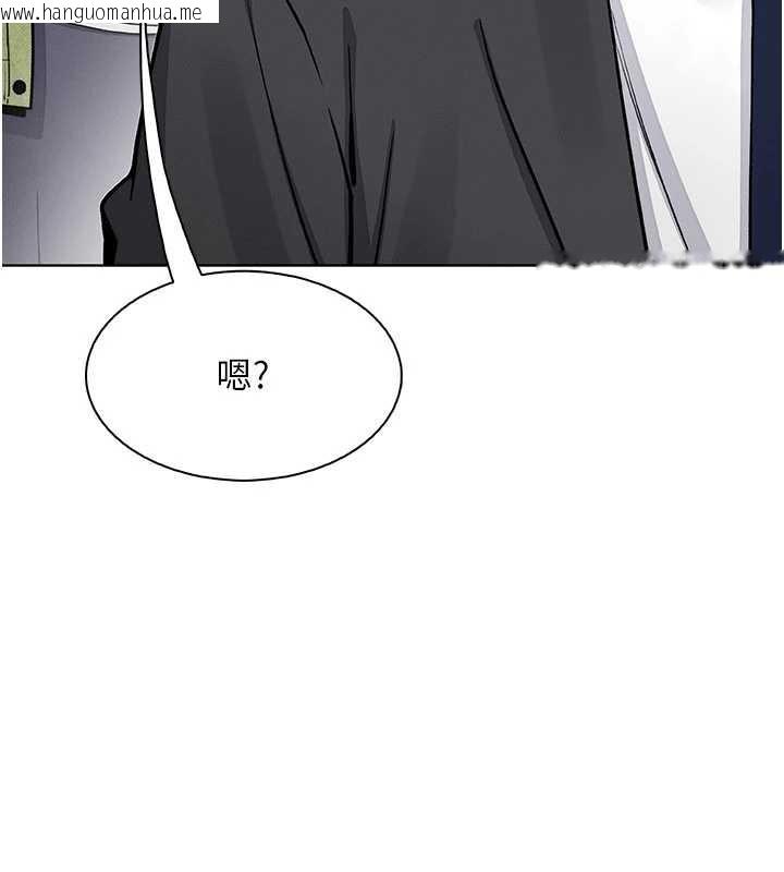 韩国漫画我的掌上明珠韩漫_我的掌上明珠-第28话-彻底晕船的女下属在线免费阅读-韩国漫画-第87张图片