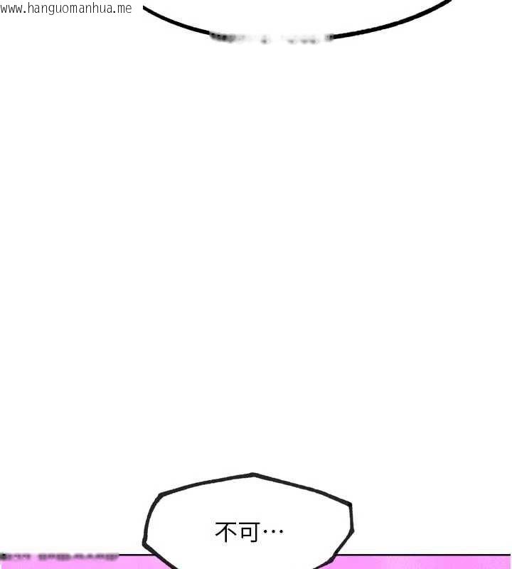 韩国漫画G斗吧!真人肉搏王韩漫_G斗吧!真人肉搏王-第21话-为了升等的性爱在线免费阅读-韩国漫画-第138张图片