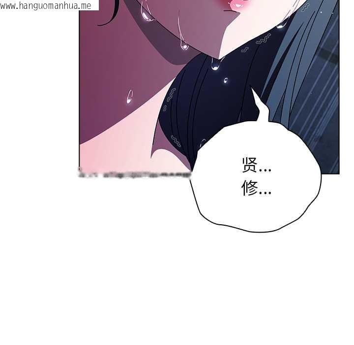 韩国漫画请弄脏我的女朋友韩漫_请弄脏我的女朋友-第24话在线免费阅读-韩国漫画-第45张图片