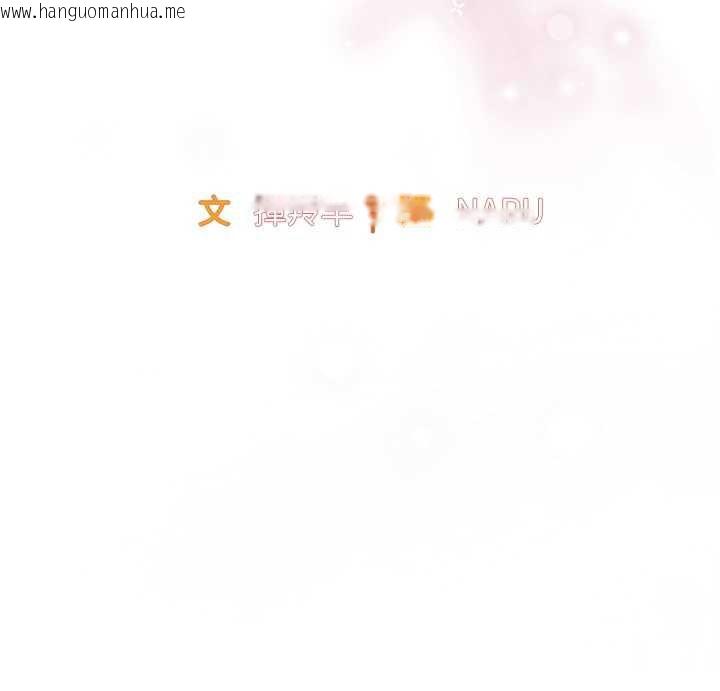 韩国漫画衣锦还乡韩漫_衣锦还乡-第15话-居高位者的下流性爱在线免费阅读-韩国漫画-第83张图片