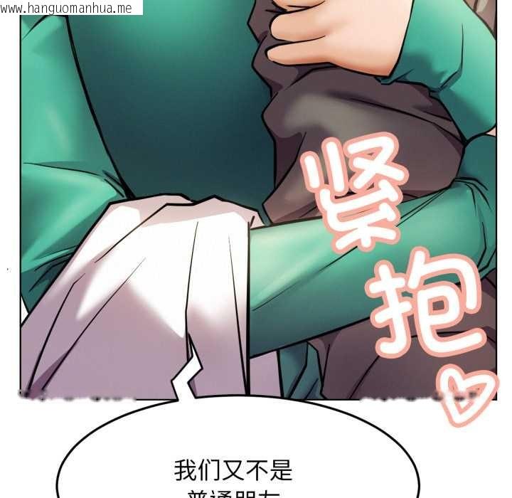 韩国漫画屋檐下的光/当我们住在一起韩漫_屋檐下的光/当我们住在一起-第94话在线免费阅读-韩国漫画-第6张图片