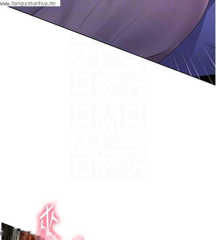 韩国漫画老师的亲密指导韩漫_老师的亲密指导-第68话-辣妹教师的隐密集会在线免费阅读-韩国漫画-第115张图片