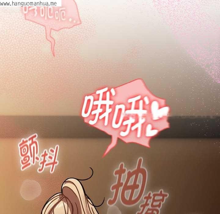 韩国漫画热情拳击馆韩漫_热情拳击馆-第42话在线免费阅读-韩国漫画-第133张图片