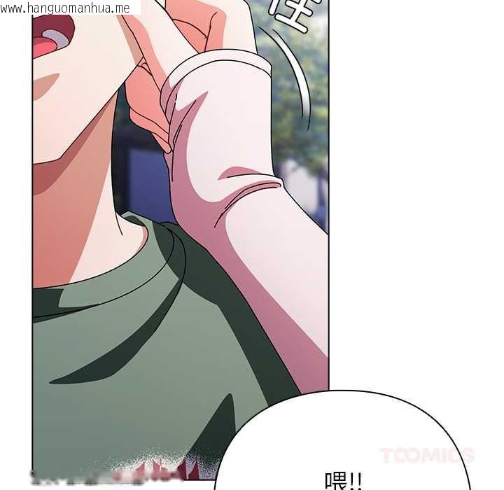 韩国漫画请弄脏我的女朋友韩漫_请弄脏我的女朋友-第24话在线免费阅读-韩国漫画-第66张图片