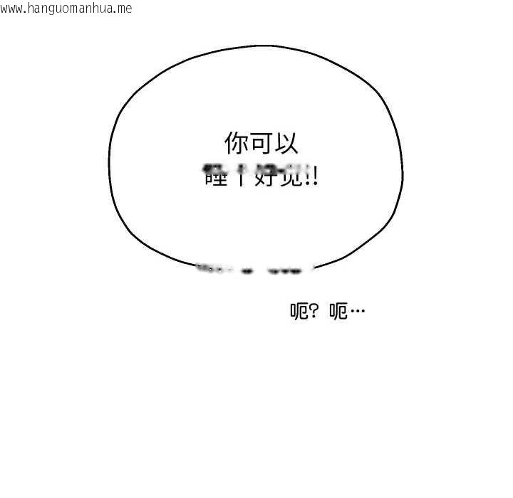 韩国漫画重生之长枪无敌韩漫_重生之长枪无敌-第75话在线免费阅读-韩国漫画-第122张图片