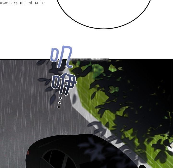 韩国漫画婚姻束缚韩漫_婚姻束缚-第52话在线免费阅读-韩国漫画-第131张图片