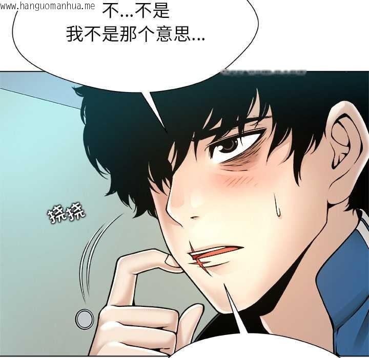 韩国漫画被幸运诅咒的人/幸运的孽缘韩漫_被幸运诅咒的人/幸运的孽缘-第11话在线免费阅读-韩国漫画-第61张图片
