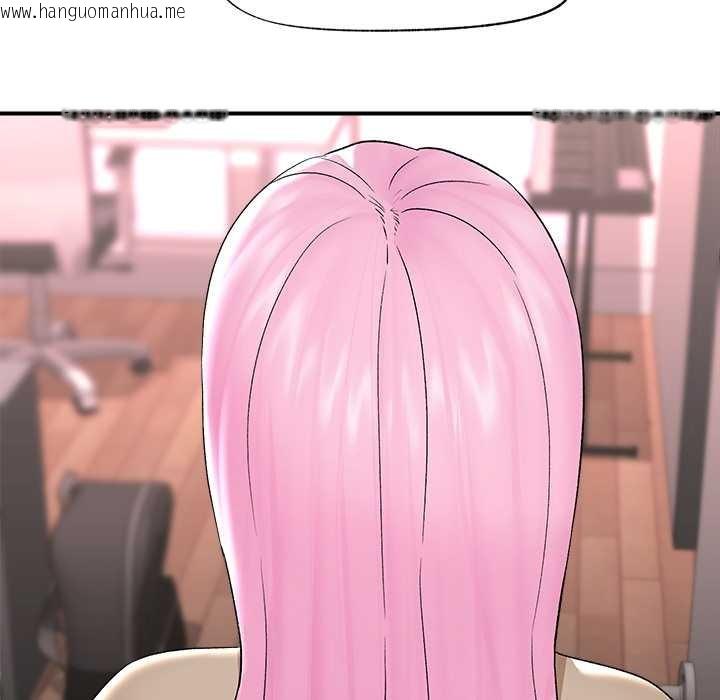 韩国漫画催眠手机韩漫_催眠手机-第39话在线免费阅读-韩国漫画-第51张图片