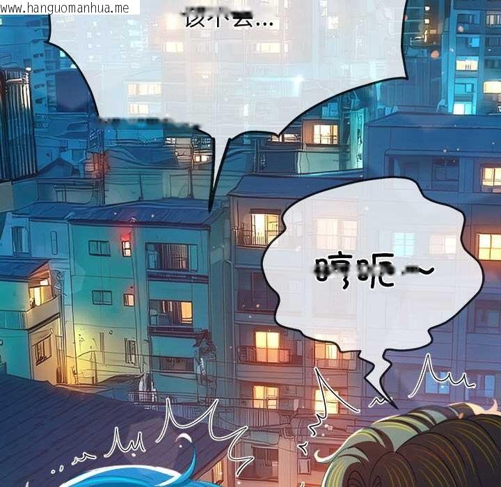 韩国漫画恶女勾勾缠/难缠小恶女韩漫_恶女勾勾缠/难缠小恶女-第273话在线免费阅读-韩国漫画-第180张图片