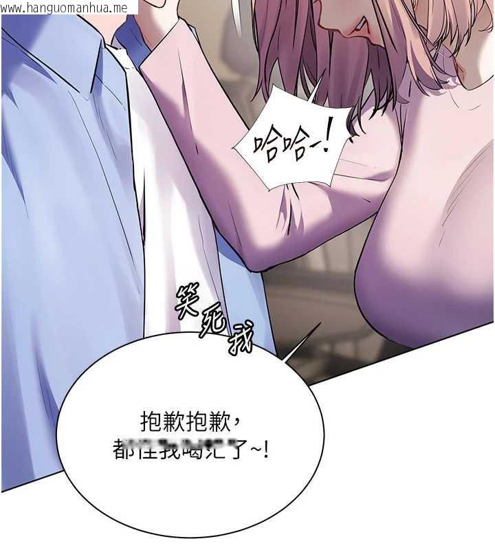 韩国漫画老师的亲密指导韩漫_老师的亲密指导-第68话-辣妹教师的隐密集会在线免费阅读-韩国漫画-第47张图片