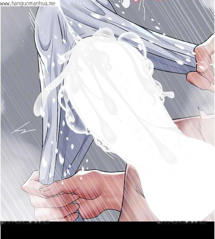 韩国漫画夜间诊疗室韩漫_夜间诊疗室-第125话-和主人一起洗香香在线免费阅读-韩国漫画-第143张图片