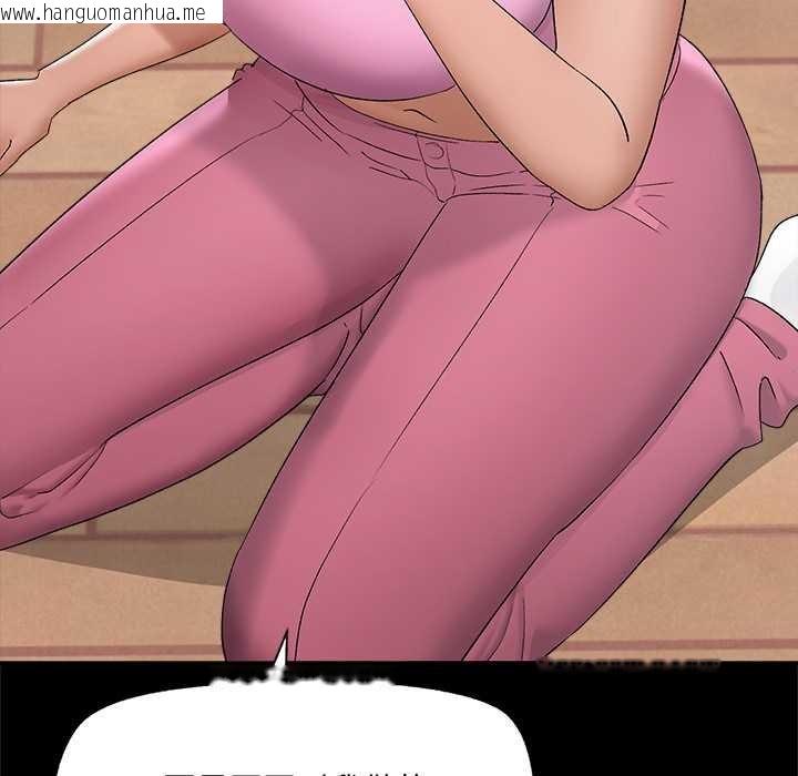 韩国漫画催眠手机韩漫_催眠手机-第39话在线免费阅读-韩国漫画-第171张图片