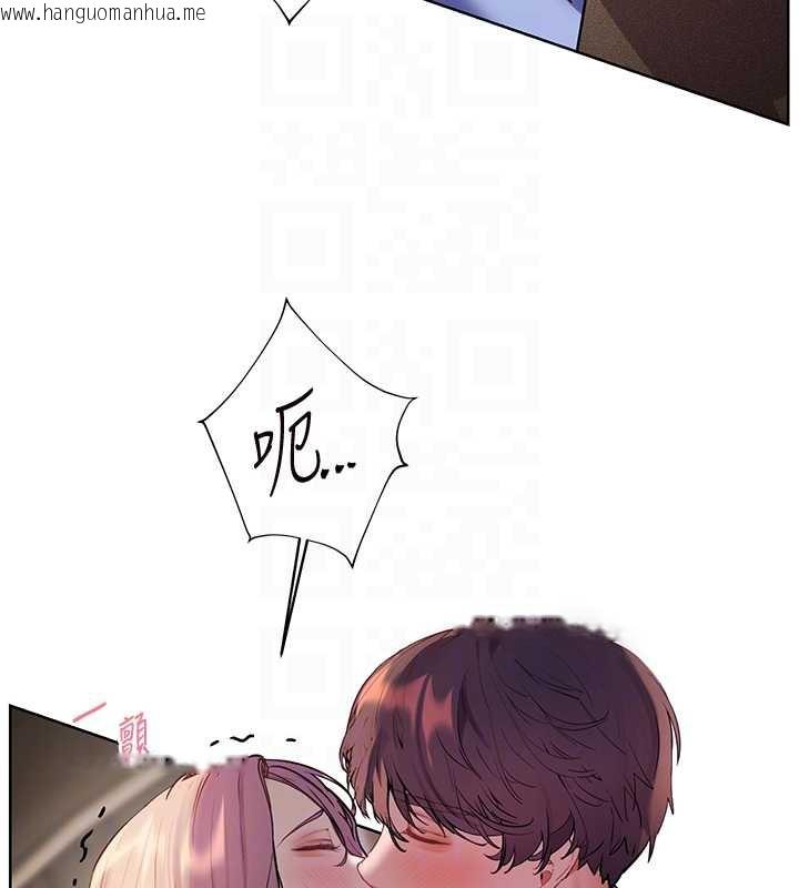 韩国漫画老师的亲密指导韩漫_老师的亲密指导-第68话-辣妹教师的隐密集会在线免费阅读-韩国漫画-第65张图片