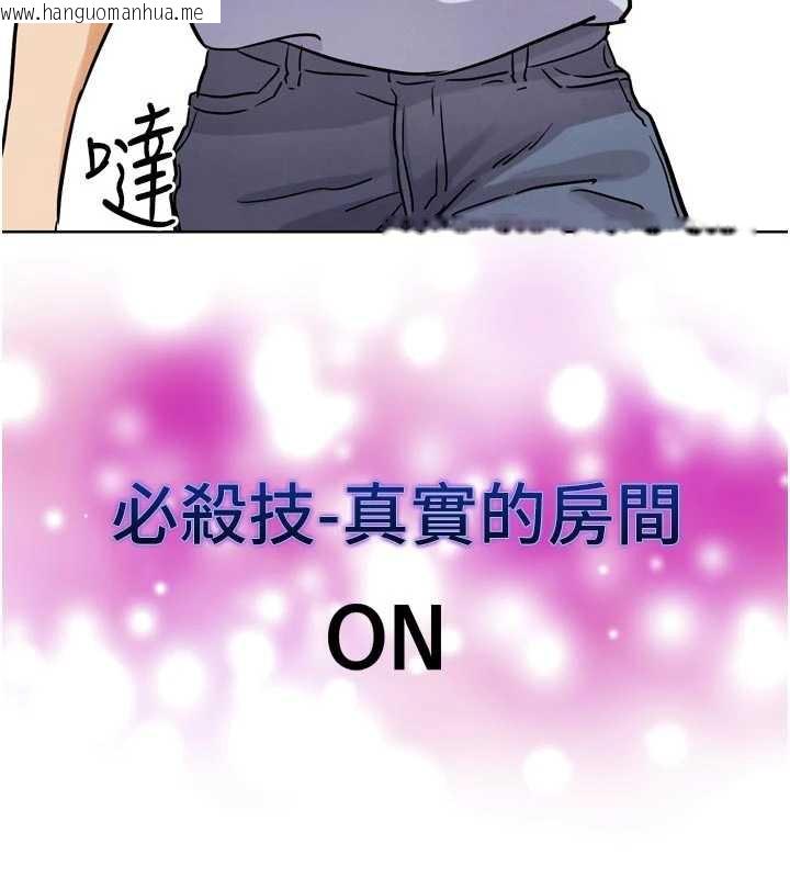 韩国漫画G斗吧!真人肉搏王韩漫_G斗吧!真人肉搏王-第21话-为了升等的性爱在线免费阅读-韩国漫画-第215张图片