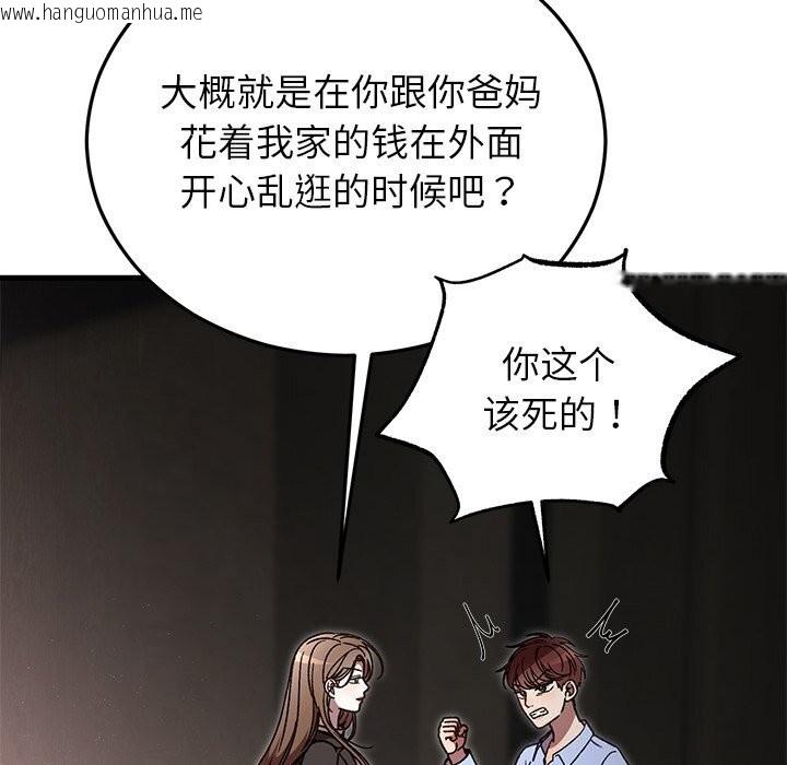 韩国漫画婚姻束缚韩漫_婚姻束缚-第51话在线免费阅读-韩国漫画-第15张图片