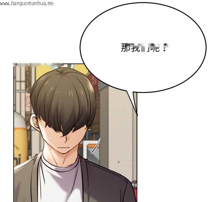 韩国漫画屋檐下的光/当我们住在一起韩漫_屋檐下的光/当我们住在一起-第94话在线免费阅读-韩国漫画-第65张图片