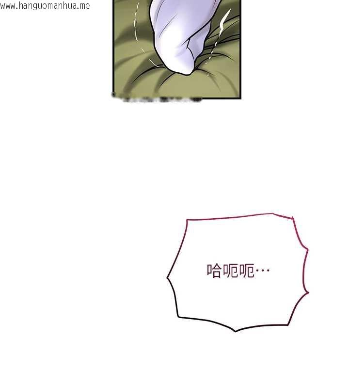 韩国漫画花容湿色:取花点韩漫_花容湿色:取花点-第72话-小姐的第一次在线免费阅读-韩国漫画-第58张图片