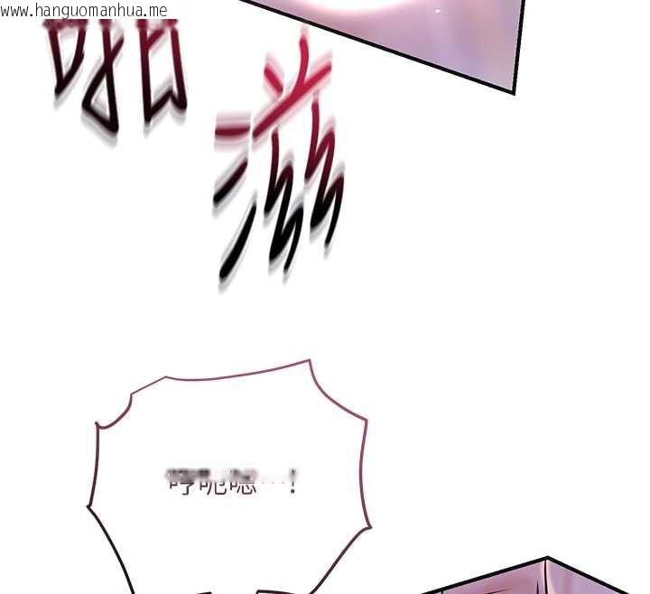 韩国漫画花容湿色:取花点韩漫_花容湿色:取花点-第72话-小姐的第一次在线免费阅读-韩国漫画-第108张图片