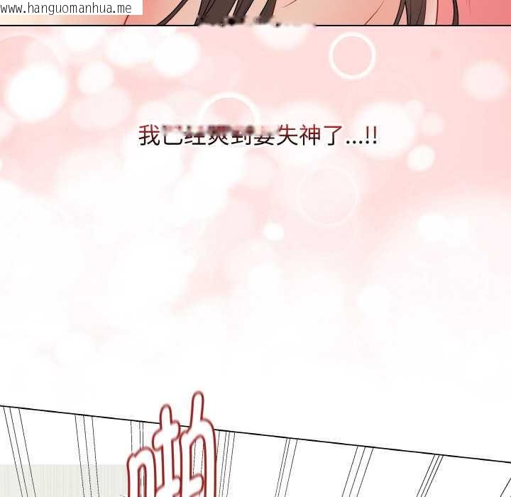 韩国漫画最后的冲刺韩漫_最后的冲刺-第31话在线免费阅读-韩国漫画-第55张图片