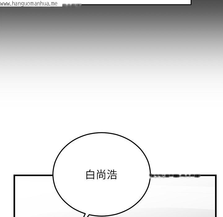 韩国漫画婚姻束缚韩漫_婚姻束缚-第52话在线免费阅读-韩国漫画-第128张图片