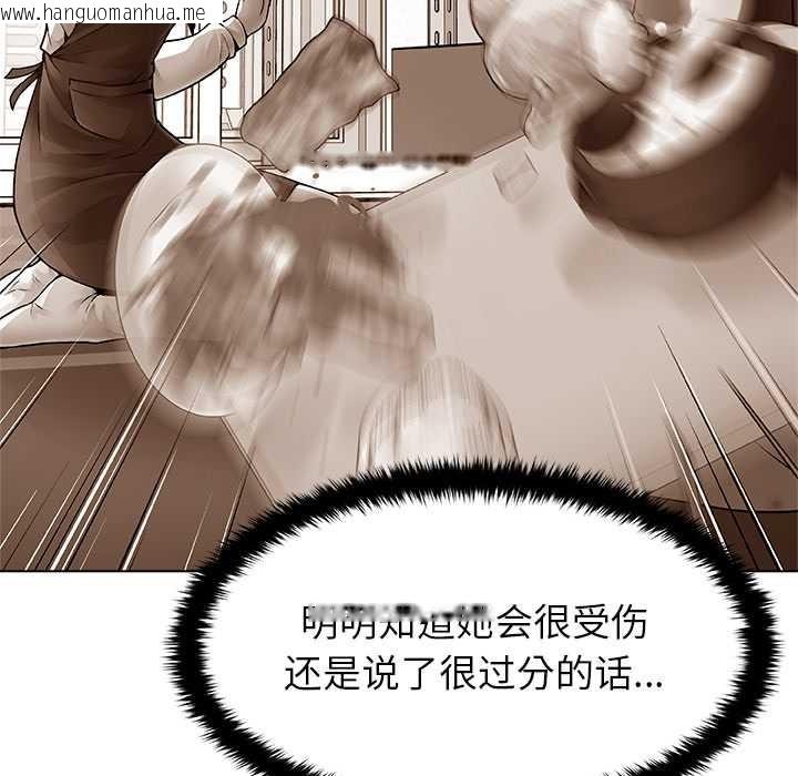 韩国漫画被幸运诅咒的人/幸运的孽缘韩漫_被幸运诅咒的人/幸运的孽缘-第11话在线免费阅读-韩国漫画-第65张图片