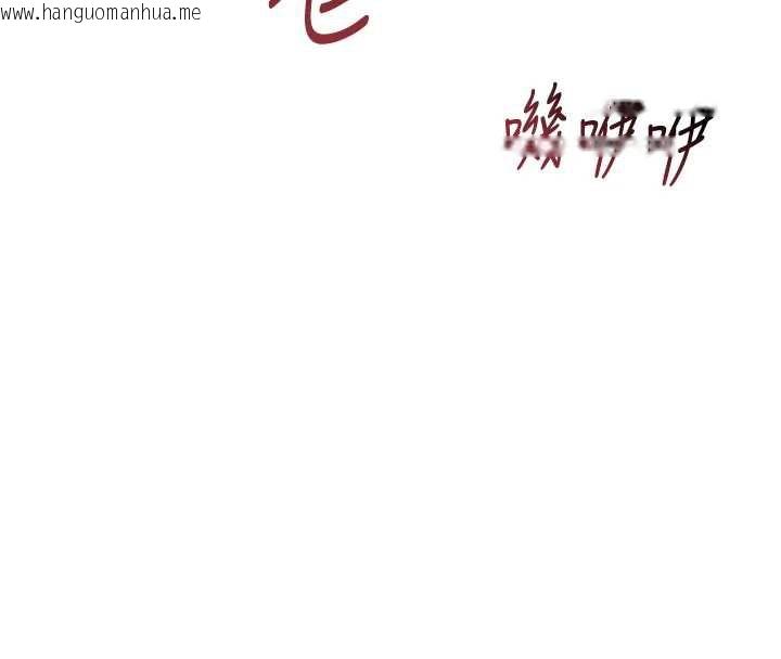 韩国漫画花容湿色:取花点韩漫_花容湿色:取花点-第72话-小姐的第一次在线免费阅读-韩国漫画-第4张图片