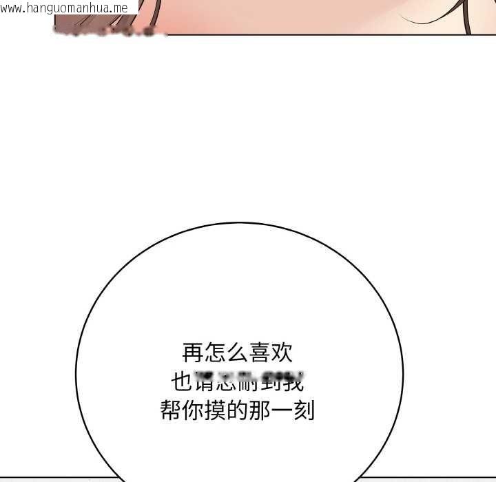 韩国漫画最后的冲刺韩漫_最后的冲刺-第31话在线免费阅读-韩国漫画-第175张图片