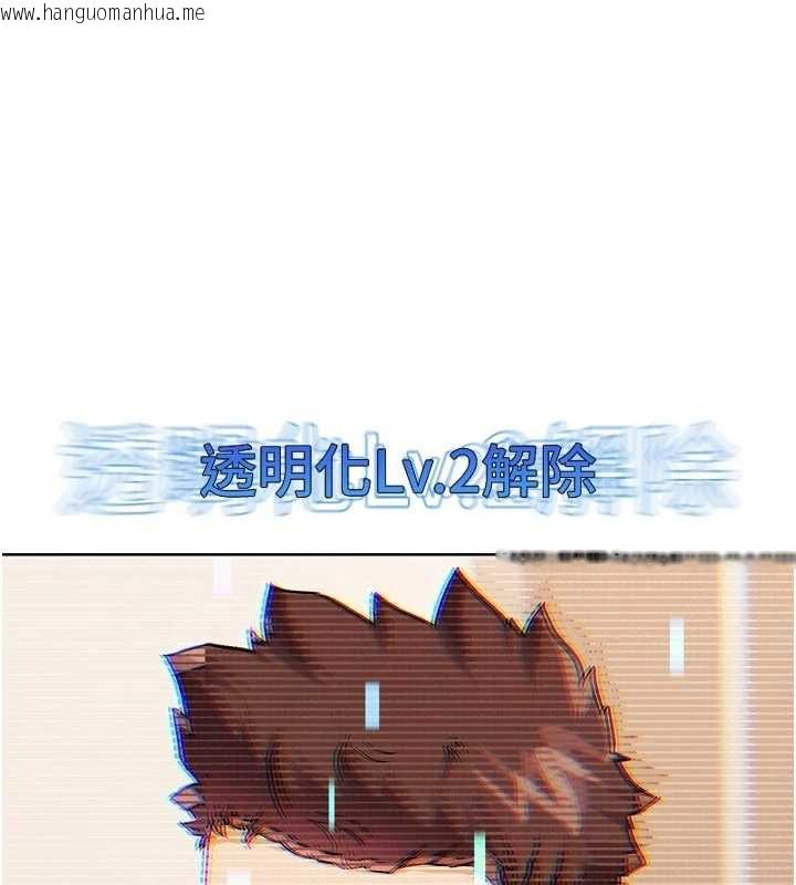 韩国漫画G斗吧!真人肉搏王韩漫_G斗吧!真人肉搏王-第21话-为了升等的性爱在线免费阅读-韩国漫画-第2张图片