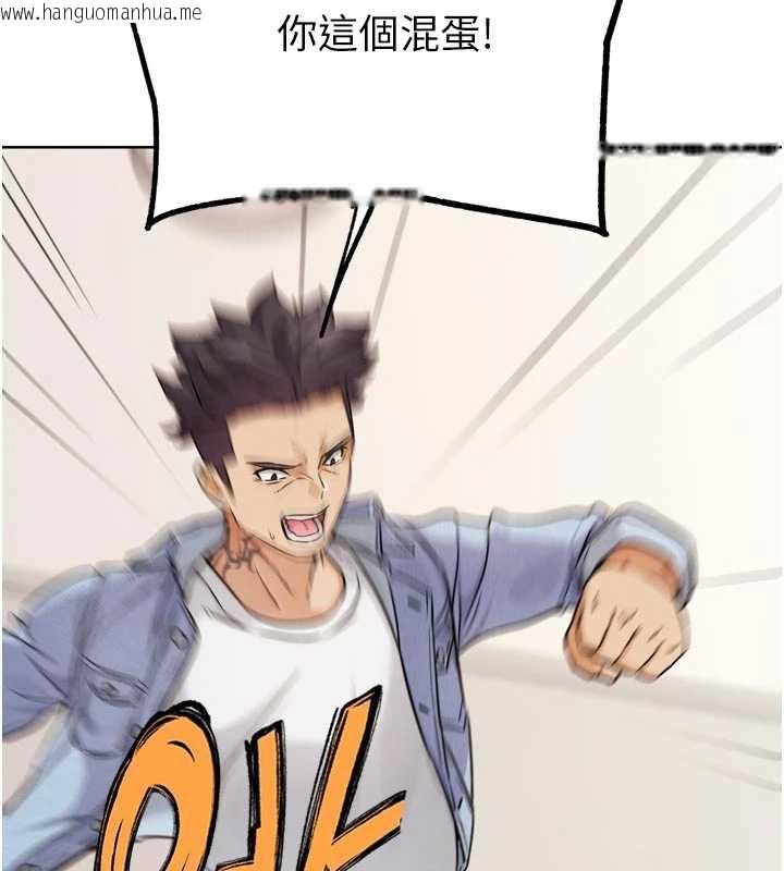 韩国漫画G斗吧!真人肉搏王韩漫_G斗吧!真人肉搏王-第21话-为了升等的性爱在线免费阅读-韩国漫画-第61张图片