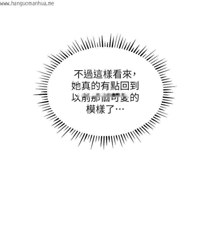 韩国漫画衣锦还乡韩漫_衣锦还乡-第15话-居高位者的下流性爱在线免费阅读-韩国漫画-第43张图片