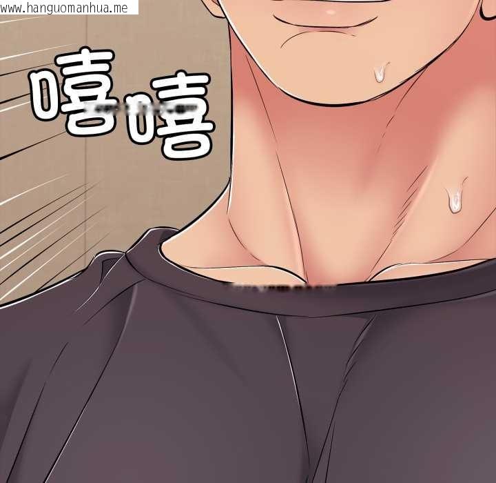 韩国漫画再爱我一次韩漫_再爱我一次-第38话在线免费阅读-韩国漫画-第177张图片