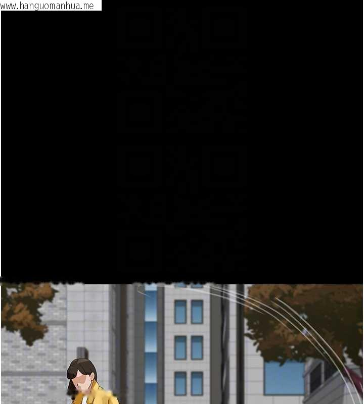 韩国漫画夜间诊疗室韩漫_夜间诊疗室-第125话-和主人一起洗香香在线免费阅读-韩国漫画-第31张图片