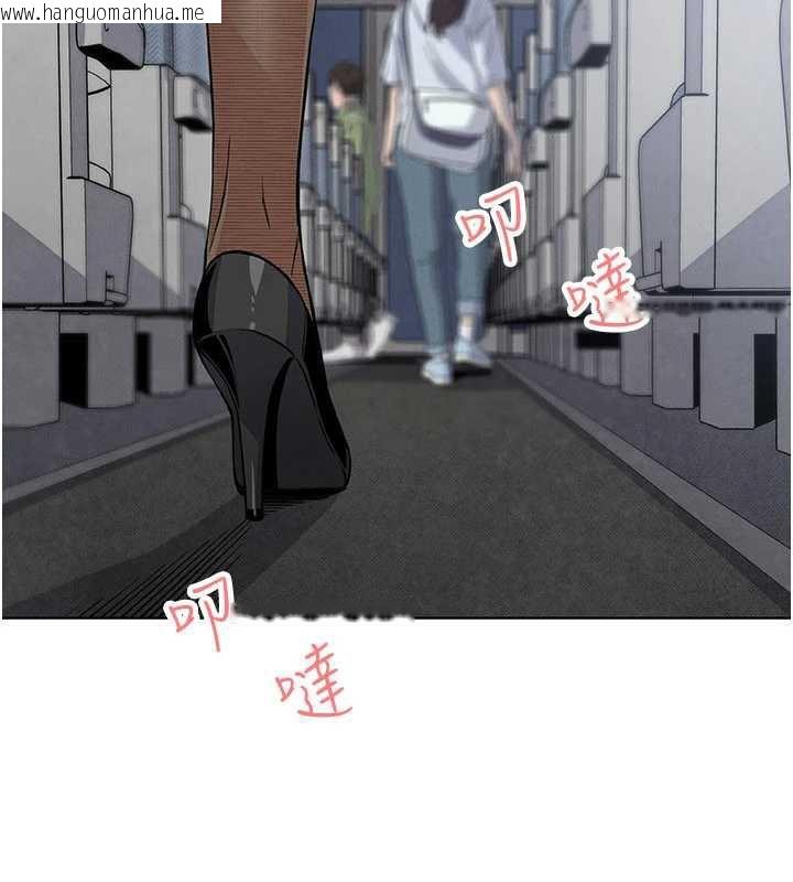 韩国漫画我的掌上明珠韩漫_我的掌上明珠-第28话-彻底晕船的女下属在线免费阅读-韩国漫画-第46张图片