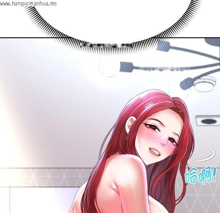 韩国漫画重生之长枪无敌韩漫_重生之长枪无敌-第75话在线免费阅读-韩国漫画-第106张图片