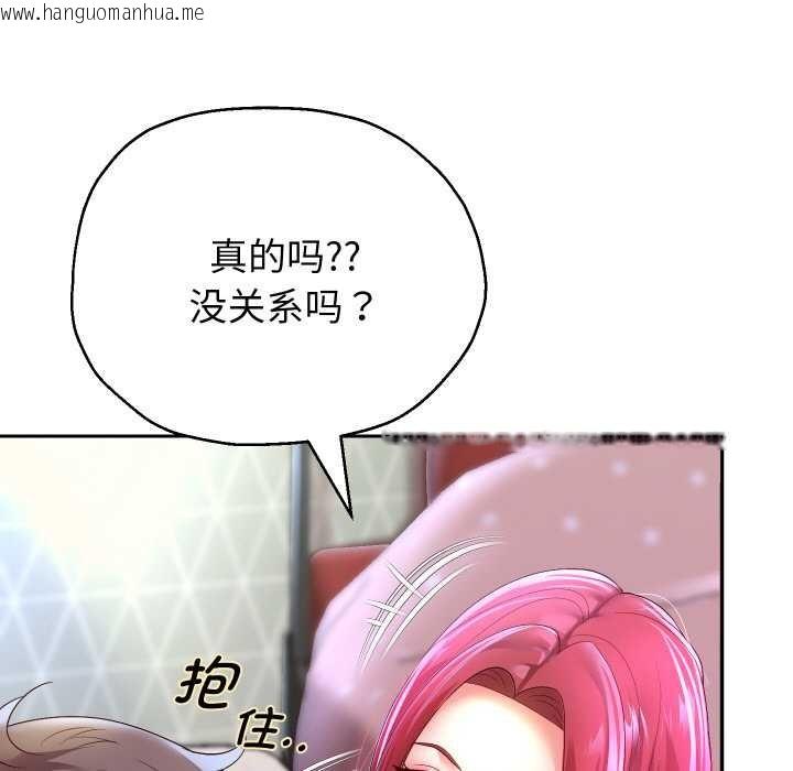 韩国漫画重生之长枪无敌韩漫_重生之长枪无敌-第75话在线免费阅读-韩国漫画-第99张图片