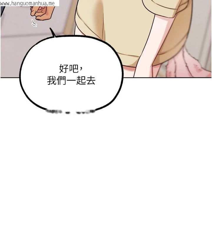 韩国漫画G斗吧!真人肉搏王韩漫_G斗吧!真人肉搏王-第21话-为了升等的性爱在线免费阅读-韩国漫画-第144张图片