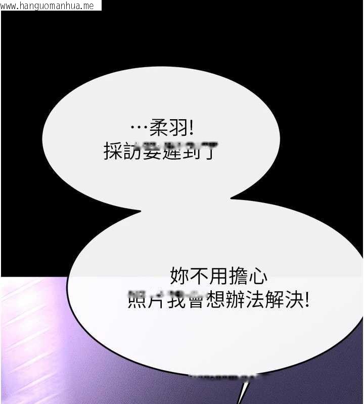 韩国漫画继母与继姐韩漫_继母与继姐-第90话-妹妹真心的请求在线免费阅读-韩国漫画-第120张图片