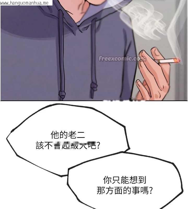 韩国漫画G斗吧!真人肉搏王韩漫_G斗吧!真人肉搏王-第21话-为了升等的性爱在线免费阅读-韩国漫画-第98张图片