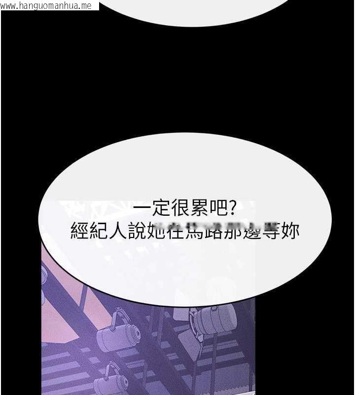 韩国漫画继母与继姐韩漫_继母与继姐-第90话-妹妹真心的请求在线免费阅读-韩国漫画-第91张图片