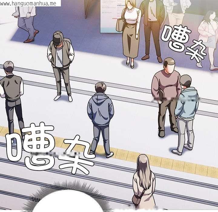 韩国漫画请弄脏我的女朋友韩漫_请弄脏我的女朋友-第24话在线免费阅读-韩国漫画-第83张图片