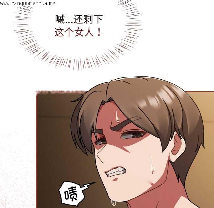 韩国漫画热情拳击馆韩漫_热情拳击馆-第42话在线免费阅读-韩国漫画-第130张图片