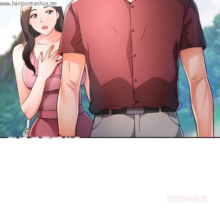 韩国漫画脱轨关系韩漫_脱轨关系-第73话在线免费阅读-韩国漫画-第33张图片