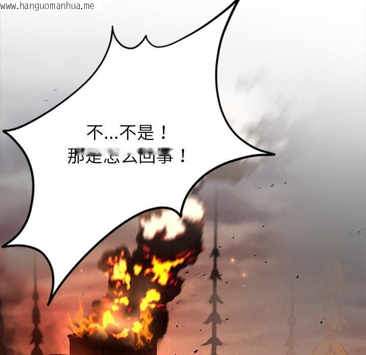 韩国漫画婚姻束缚韩漫_婚姻束缚-第52话在线免费阅读-韩国漫画-第59张图片