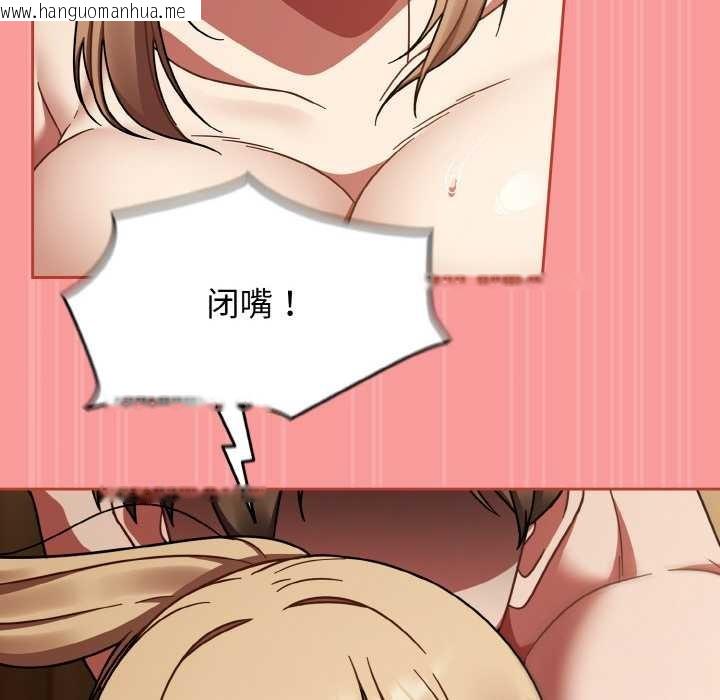 韩国漫画热情拳击馆韩漫_热情拳击馆-第42话在线免费阅读-韩国漫画-第106张图片